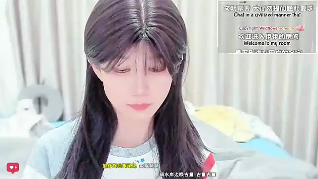 Snapshot of Rabbitlittlefool chatting on March 9, 2026, 1:09 am Rabbitlittlefool online show from March 9, 2026, 1:09 am