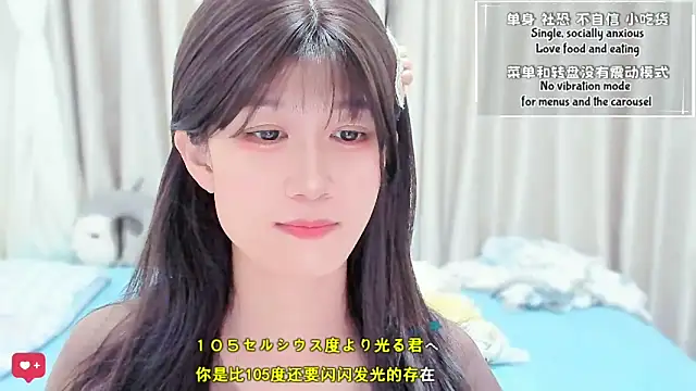 Snapshot of Rabbitlittlefool chatting on March 9, 2026, 3:05 pm Rabbitlittlefool online show from March 9, 2026, 3:05 pm