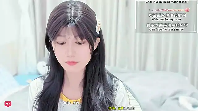 Snapshot of Rabbitlittlefool chatting on March 13, 2026, 4:24 pm Rabbitlittlefool online show from March 13, 2026, 4:24 pm