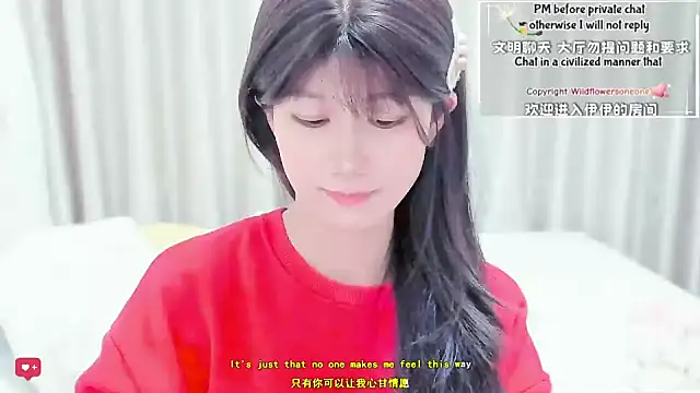 Snapshot of Rabbitlittlefool chatting on March 18, 2026, 4:43 pm Rabbitlittlefool online show from March 18, 2026, 4:43 pm