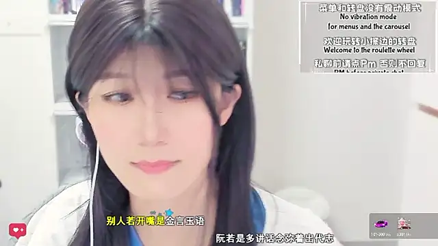 Snapshot of Rabbitlittlefool chatting on March 24, 2026, 8:36 pm Rabbitlittlefool online show from March 24, 2026, 8:36 pm