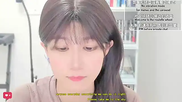 Snapshot of Rabbitlittlefool chatting on April 1, 2026, 3:53 pm Rabbitlittlefool online show from April 1, 2026, 3:53 pm