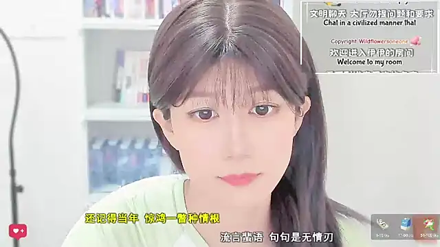 Snapshot of Rabbitlittlefool chatting on April 14, 2026, 3:40 pm Rabbitlittlefool online show from April 14, 2026, 3:40 pm