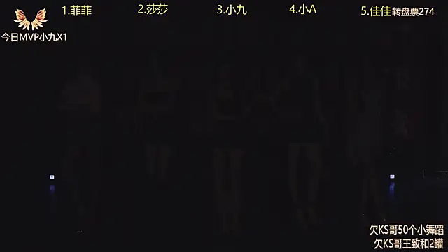 A848 online show from September 21, 2025, 7:10 am