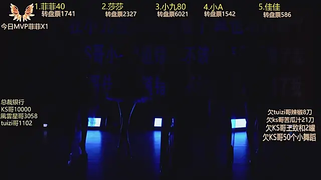 A848 online show from September 24, 2025, 7:12 am