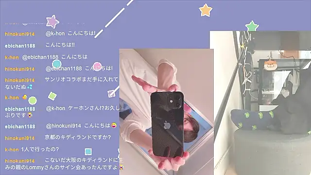 marumaru 00 online show from September 16, 2025, 5:08 am