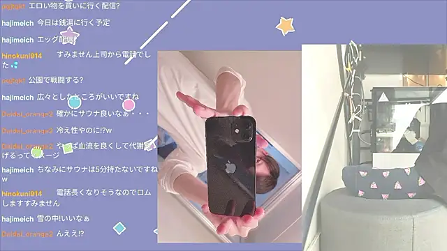 marumaru 00 online show from September 26, 2025, 5:00 am