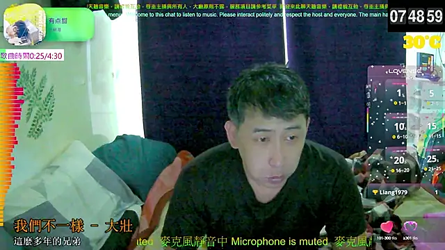 tw239398 online show from September 17, 2025, 11:50 pm