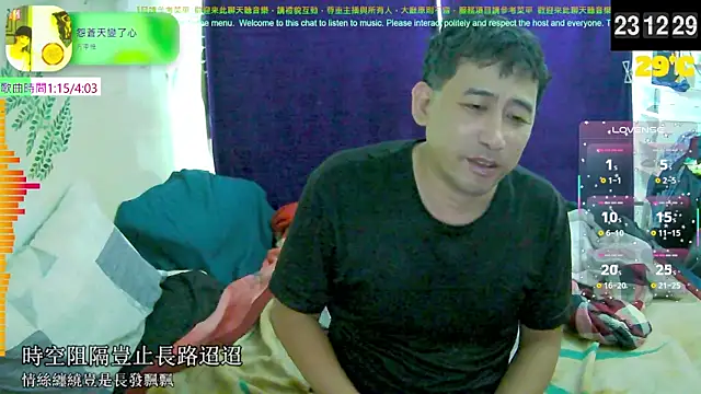 tw239398 online show from September 19, 2025, 3:13 pm