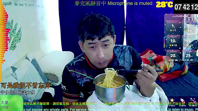 tw239398 online show from September 29, 2025, 11:42 pm