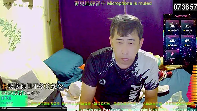 tw239398 online show from November 18, 2025, 11:37 pm