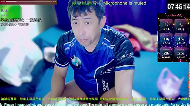 tw239398 online show from December 3, 2025, 11:47 pm