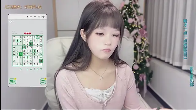 kunkun 123 online show from September 20, 2025, 12:39 pm