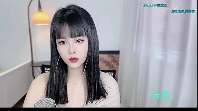 Musae7 online show from November 13, 2025, 2:10 am