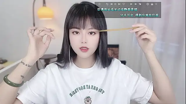 Musae7 online show from November 27, 2025, 2:24 am