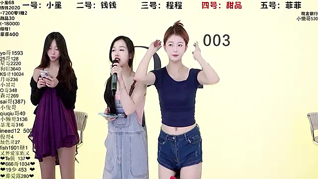 Snapshot of ZZ00033S chatting on September 23, 2025, 8:17 am ZZ00033S online show from September 23, 2025, 8:17 am