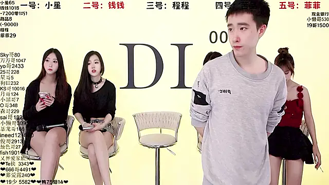 Snapshot of ZZ00033S chatting on October 5, 2025, 8:23 am ZZ00033S online show from October 5, 2025, 8:23 am