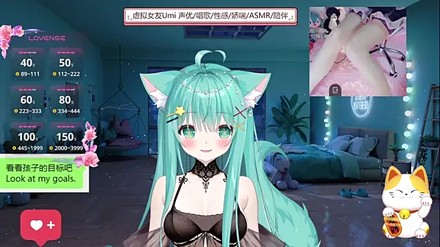umi-youmi online show from September 18, 2025, 5:48 pm