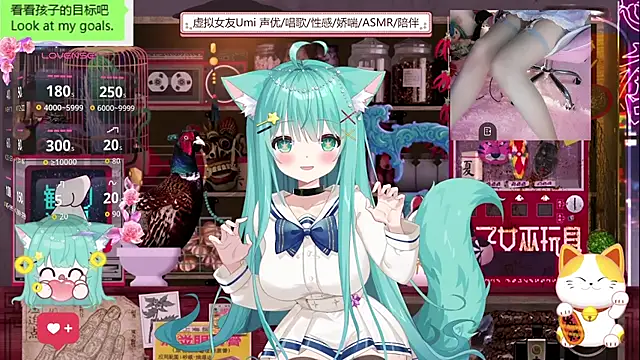 umi-youmi online show from September 24, 2025, 6:44 pm