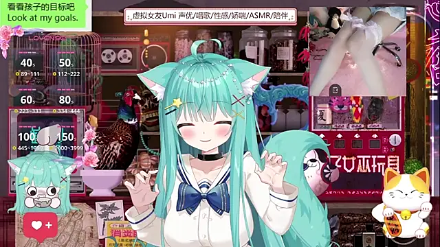 umi-youmi online show from September 26, 2025, 7:07 pm