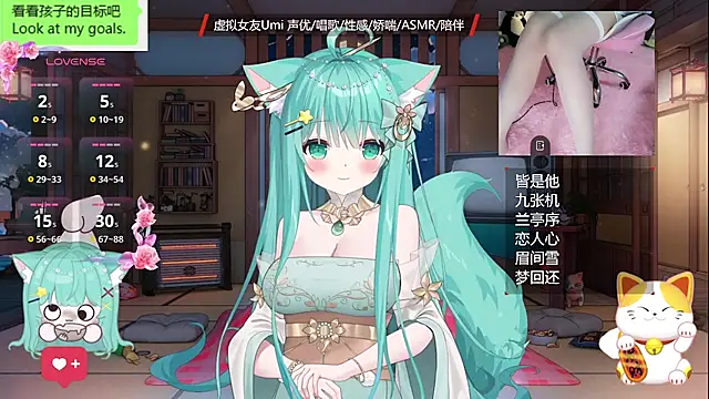 umi-youmi online show from October 15, 2025, 7:03 pm