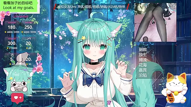 umi-youmi online show from October 16, 2025, 6:20 pm