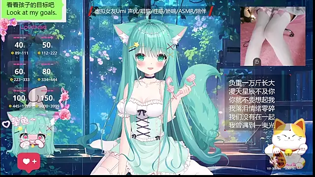 umi-youmi online show from October 18, 2025, 7:14 pm