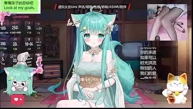 umi-youmi online show from October 24, 2025, 6:48 pm