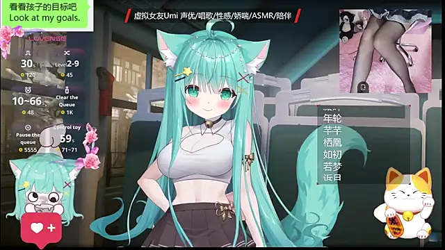 umi-youmi online show from October 25, 2025, 7:08 pm