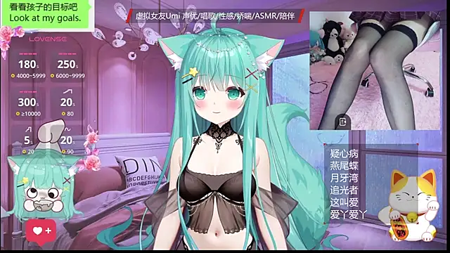 umi-youmi online show from October 29, 2025, 7:15 pm