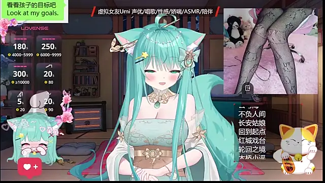 umi-youmi online show from October 30, 2025, 7:25 pm