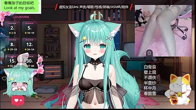 umi-youmi online show from October 31, 2025, 7:15 pm