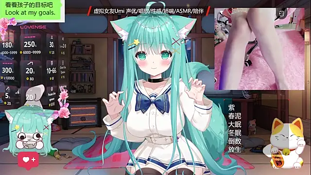 umi-youmi online show from November 5, 2025, 7:03 pm