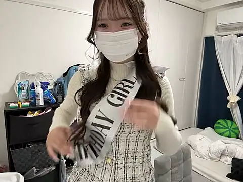 nano-da-u online show from November 11, 2025, 1:44 pm