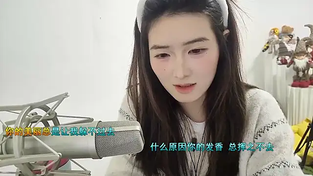 Moonlight-23 online show from December 1, 2025, 12:32 pm