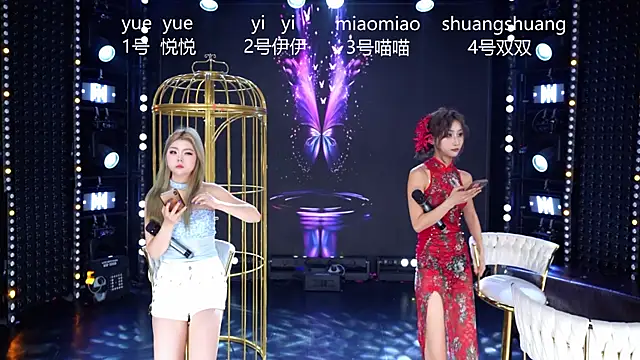 cdyyds001 online show from April 15, 2026, 11:17 am