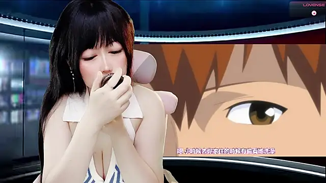 LuckyCute-Tutu online show from September 23, 2025, 3:26 pm