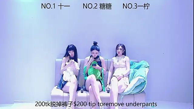 ERA luoluo online show from September 21, 2025, 6:15 am