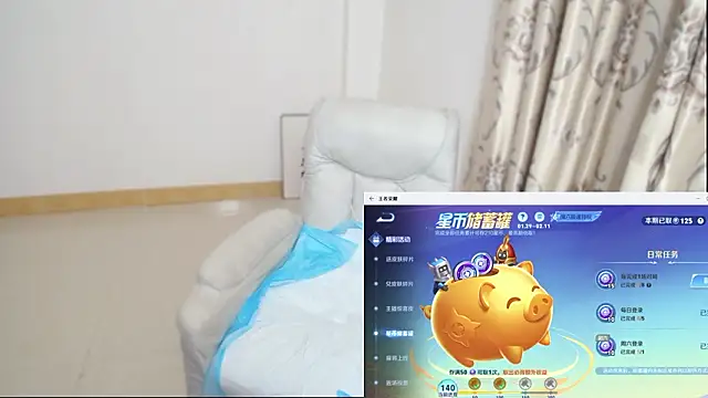 Duolamei online show from February 1, 2026, 8:02 am