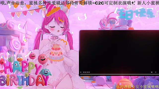 Mitao  online show from February 14, 2026, 12:46 pm