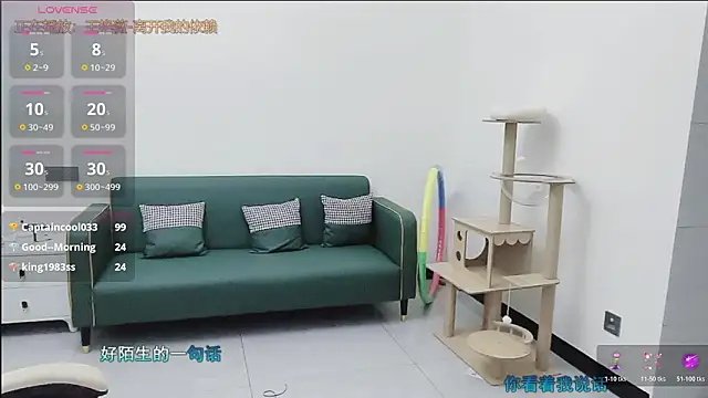 Lcey 66 online show from November 27, 2025, 1:51 am