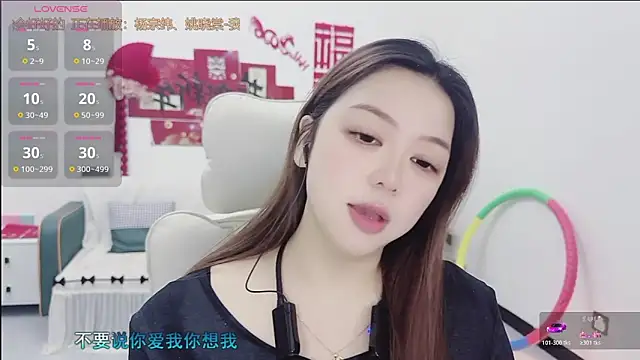 Lcey 66 online show from March 14, 2026, 1:01 am