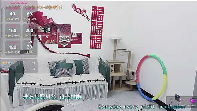 Lcey 66 online show from April 11, 2026, 1:54 am