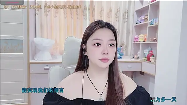 Snapshot of Lcey_66 chatting on June 29, 2026, 1:23 am Lcey 66 online show from June 29, 2026, 1:23 am
