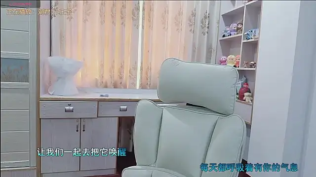 Snapshot of Lcey_66 chatting on July 10, 2026, 1:21 am Lcey 66 online show from July 10, 2026, 1:21 am
