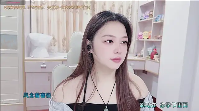 Snapshot of Lcey_66 chatting on July 15, 2026, 1:11 am Lcey 66 online show from July 15, 2026, 1:11 am