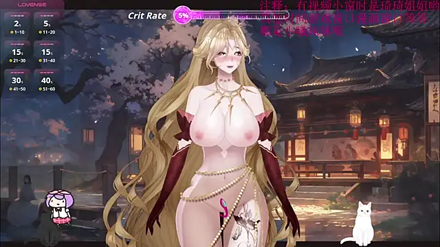 chenxiup online show from September 23, 2025, 6:33 pm