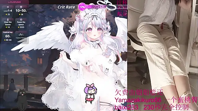 chenxiup online show from September 25, 2025, 3:05 pm