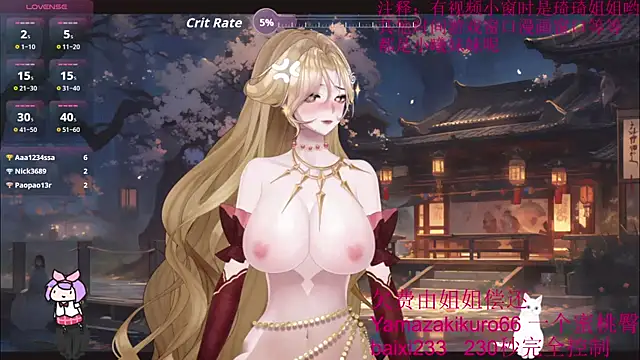 chenxiup online show from September 26, 2025, 3:49 pm