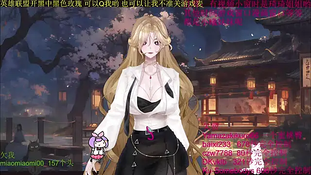 chenxiup online show from October 5, 2025, 2:59 pm